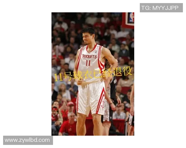 姚明身披几号战袍的传奇故事与篮球生涯的辉煌成就解析 姚明身披几号战袍的传奇故事与篮球生涯的辉煌成就解析