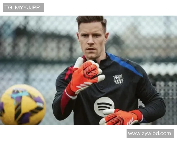 特尔施特根重视年轻球员培养,德甲备受瞩目 特尔施特根重视年轻球员培养,德甲备受瞩目